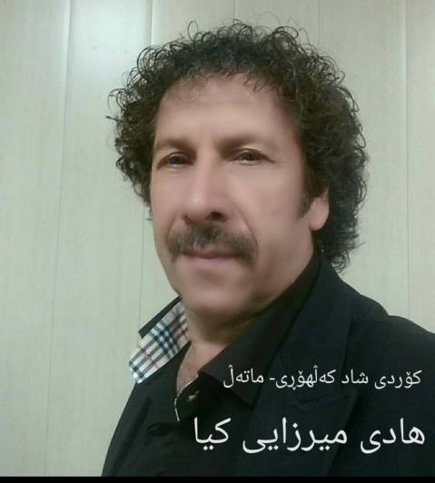 دانلود آهنگ ماتل هادی میرزایی کیا